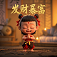 蝴蝶兰蝴蝶王图片大全